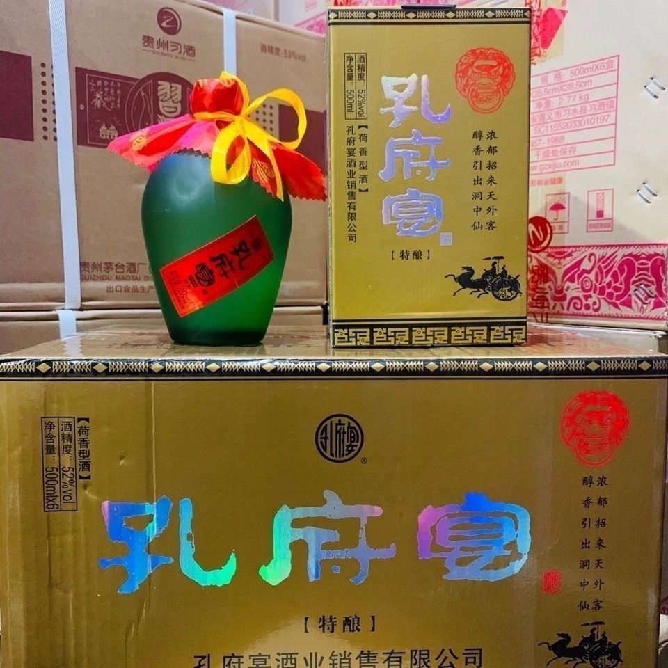 山东孔府宴酒 52度标王经典装500ml*6整箱装荷香型世界金奖正品【2月