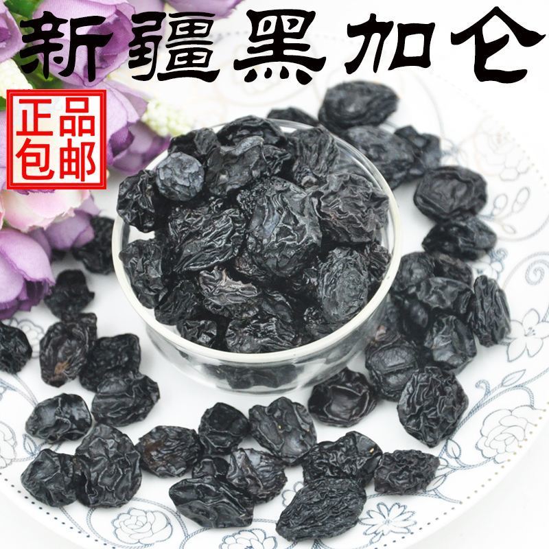 新疆特级黑加仑葡萄干 北纬三十八度 精选吐鲁番大葡萄干天然风干
