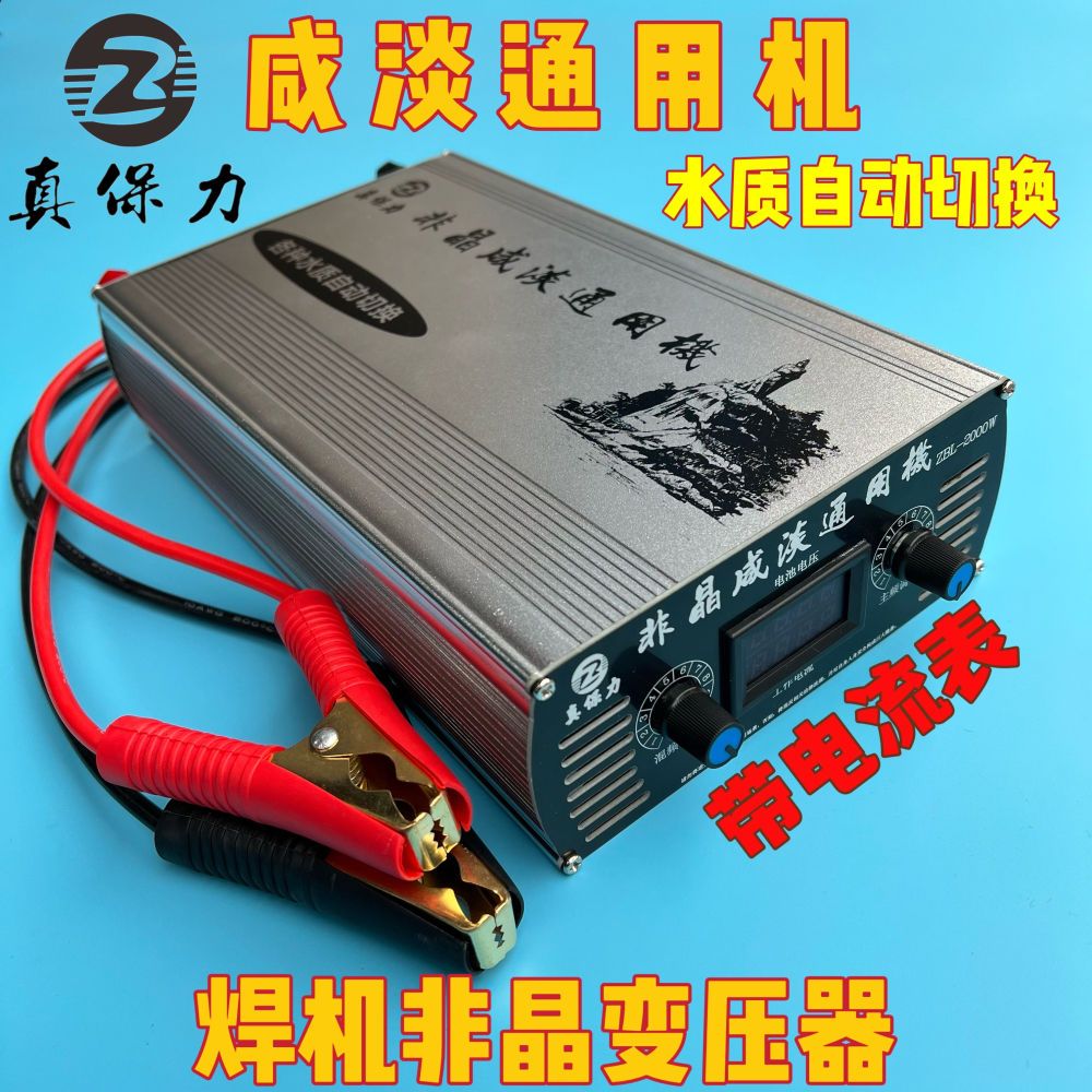 12v大功率逆变器,48v变220v大功率逆变器 真保力逆变器12v大功率咸水机海水机半咸水非晶咸淡通用机头igbt