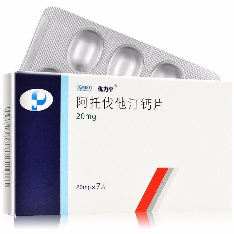 优力平 阿托伐他汀钙片 20mg*7片/盒 高胆固醇血