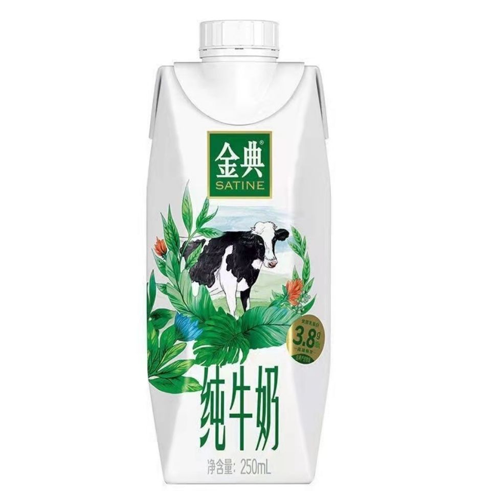 125879-【年货特惠】12月新货伊利金典纯牛奶整箱礼盒装-详情图