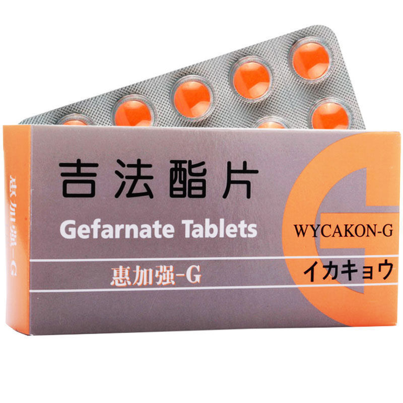 惠加强-g 惠加强-g 吉法酯片 50mg*40片/盒 吉法脂片进口药古法酯片吉