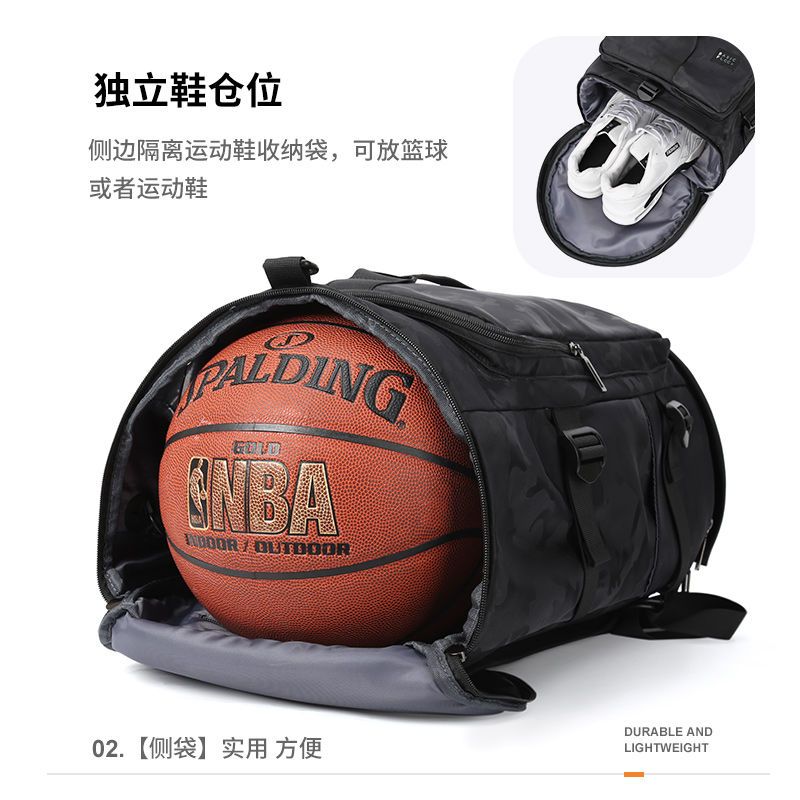 双肩包男大容量超大多功能登山旅游篮球运动健身书包男士旅行背包