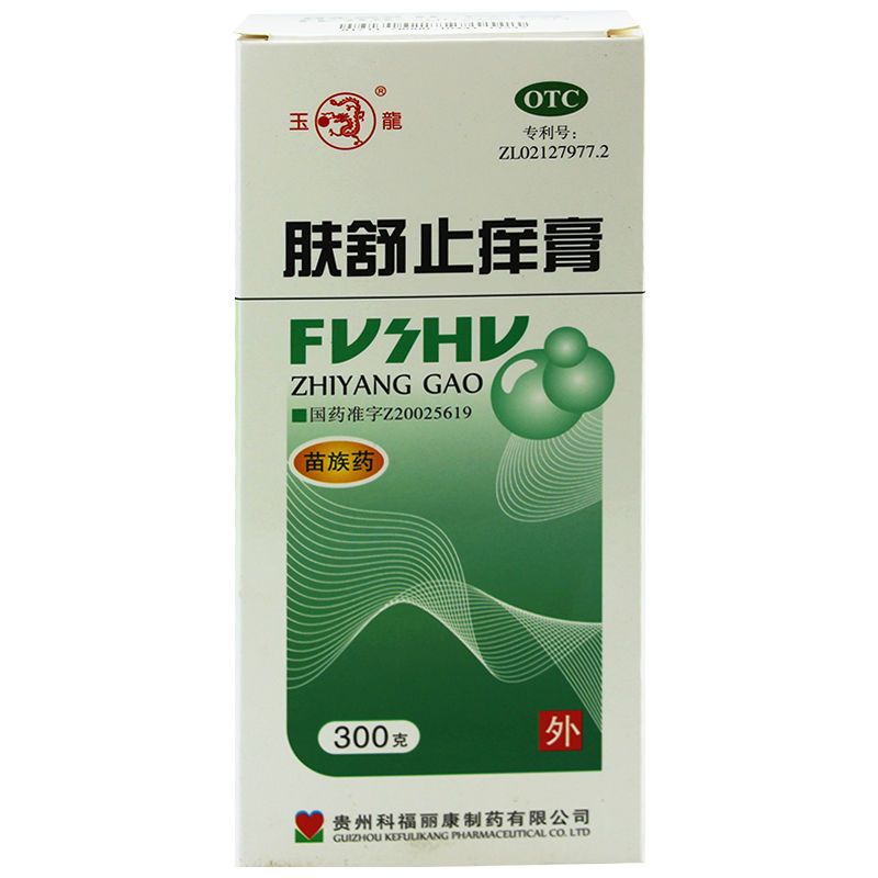 玉龙肤舒止痒膏300g*1瓶/盒皮炎湿疹皮肤瘙痒症风热血热皮肤发痒