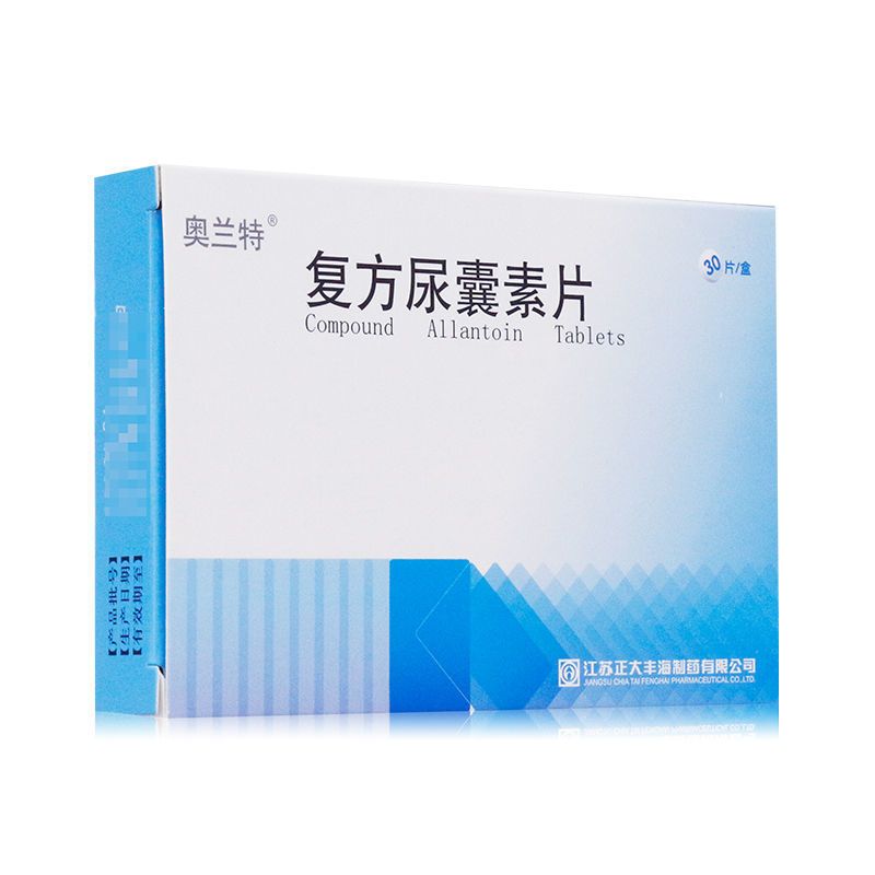 奥兰特 复方尿囊素片 30片/盒 胃溃疡十二指肠球部溃疡胃溃疡保护胃