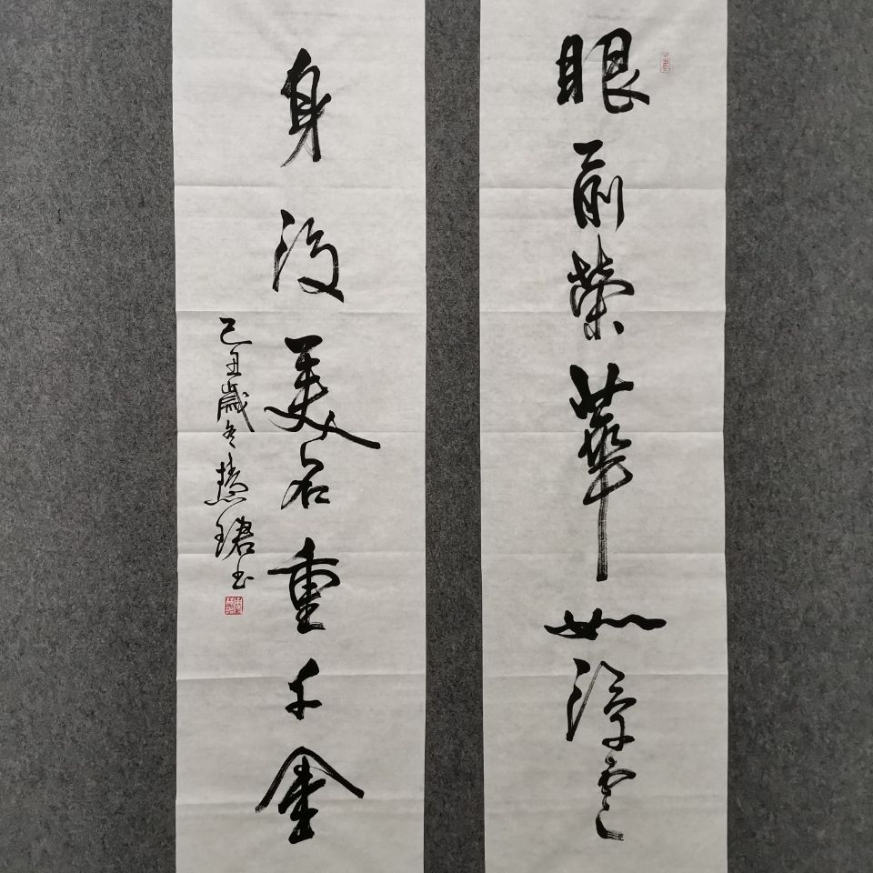 周慧珺毛笔字书法对联作品诗词挂画装饰画书法办公室【6月5日发完】