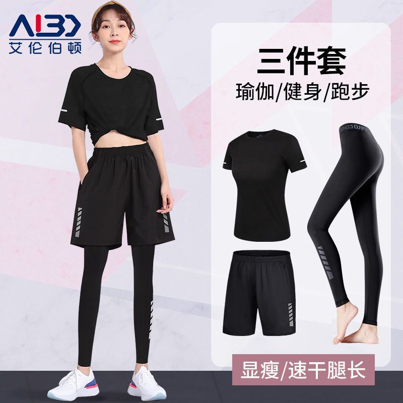 健身衣女寬鬆速干大碼胖mm短袖運動服跑步套裝夏季上衣瑜伽褲衣服