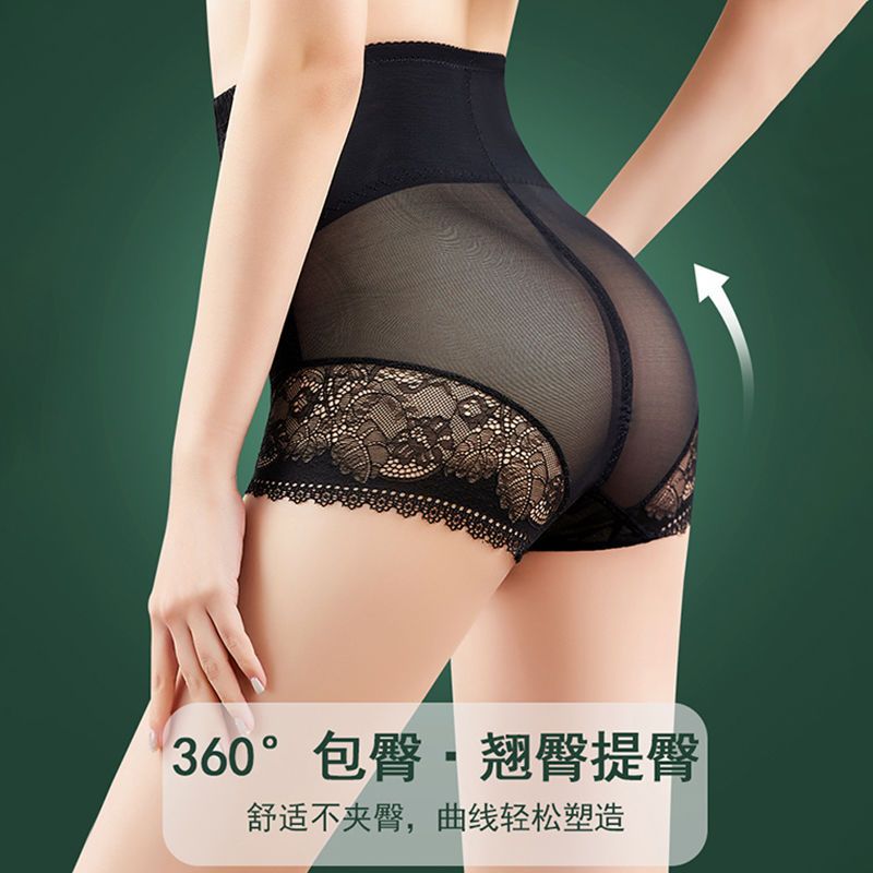 Women's belly-shrinking hip-lifting underwear women's pure cotton antibacterial bottom gear postpartum strong shaping small belly high-waist lace underwear