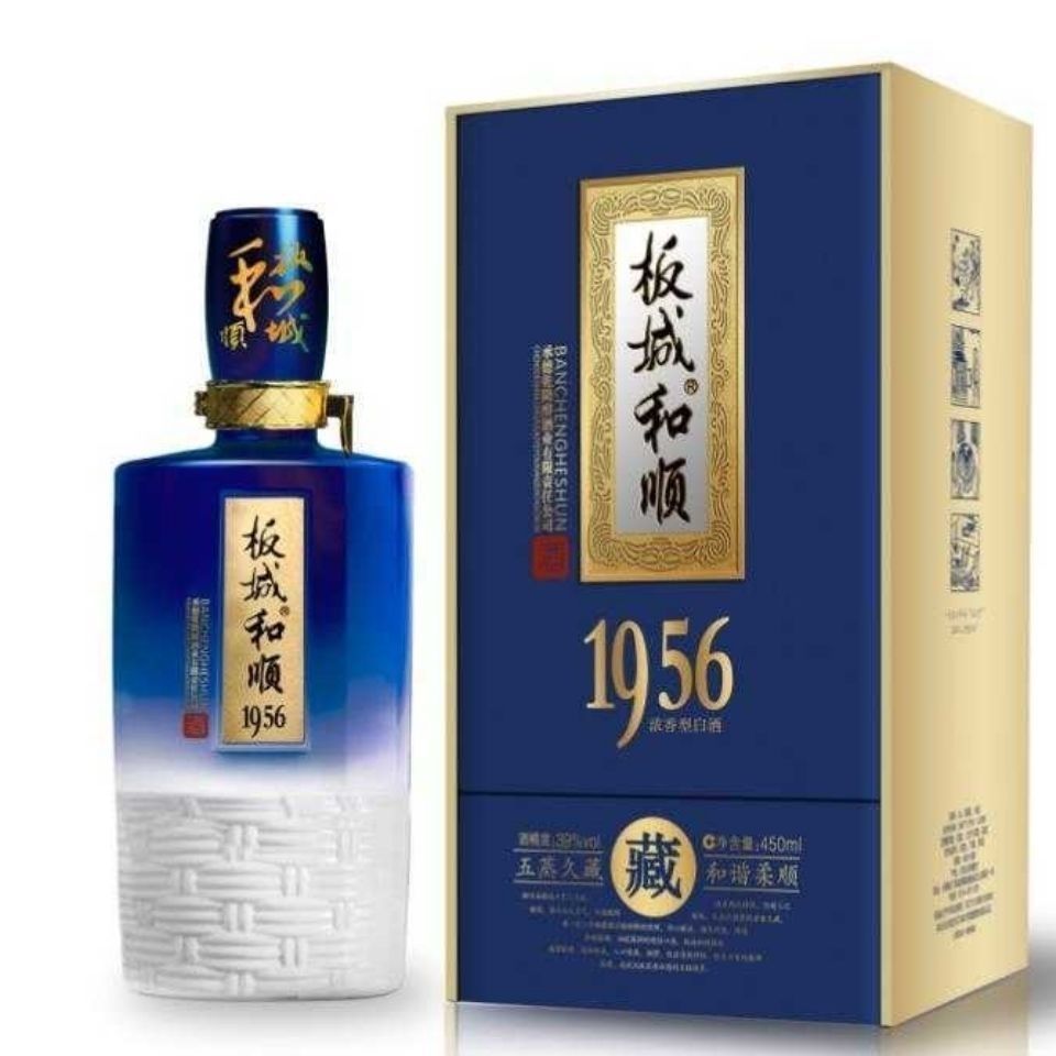 板城和顺1956 河北名酒 39度浓香型白酒 整箱4瓶  品质保证正品