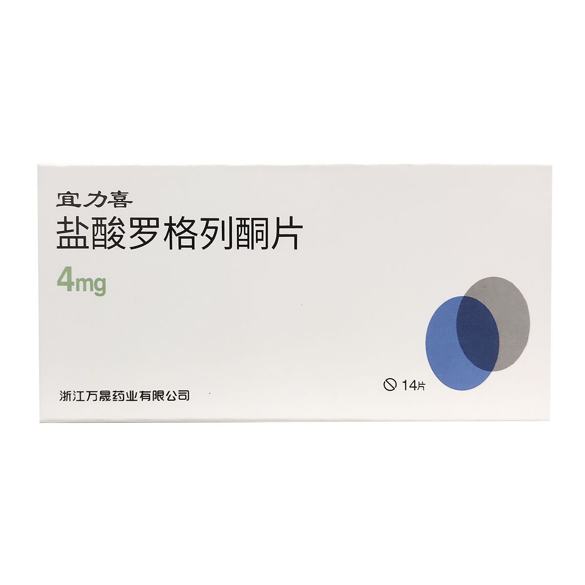 万晟 宜力喜 盐酸罗格列酮片 4mg*14片/盒 降血糖药糖尿病