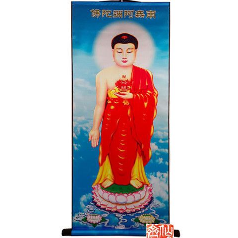 蓝天高清阿弥陀佛佛像丝绸卷轴结缘佛堂挂画贴钻镶钻阿弥陀佛佛像