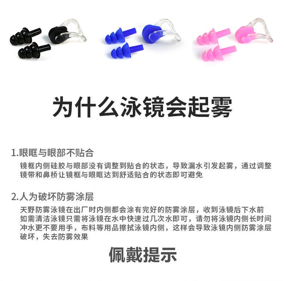 泳镜防水防雾高清成人近视游泳镜不起雾电镀游泳眼镜泳帽装备套装