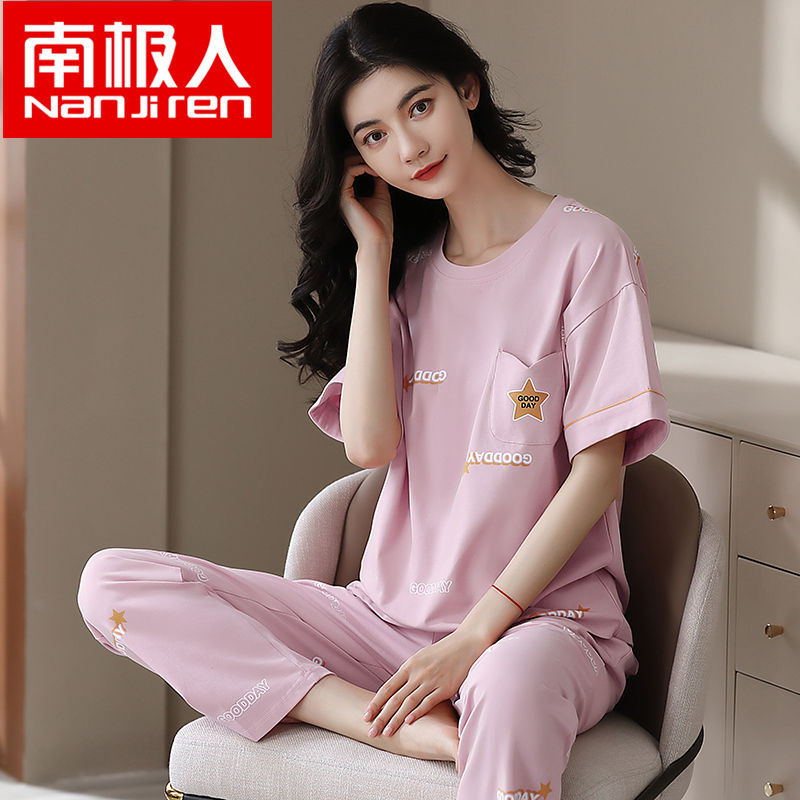 Nanjiren 100% cotton pajamas women's summer Korean version of short-sleeved trousers summer thin section cotton home service suit