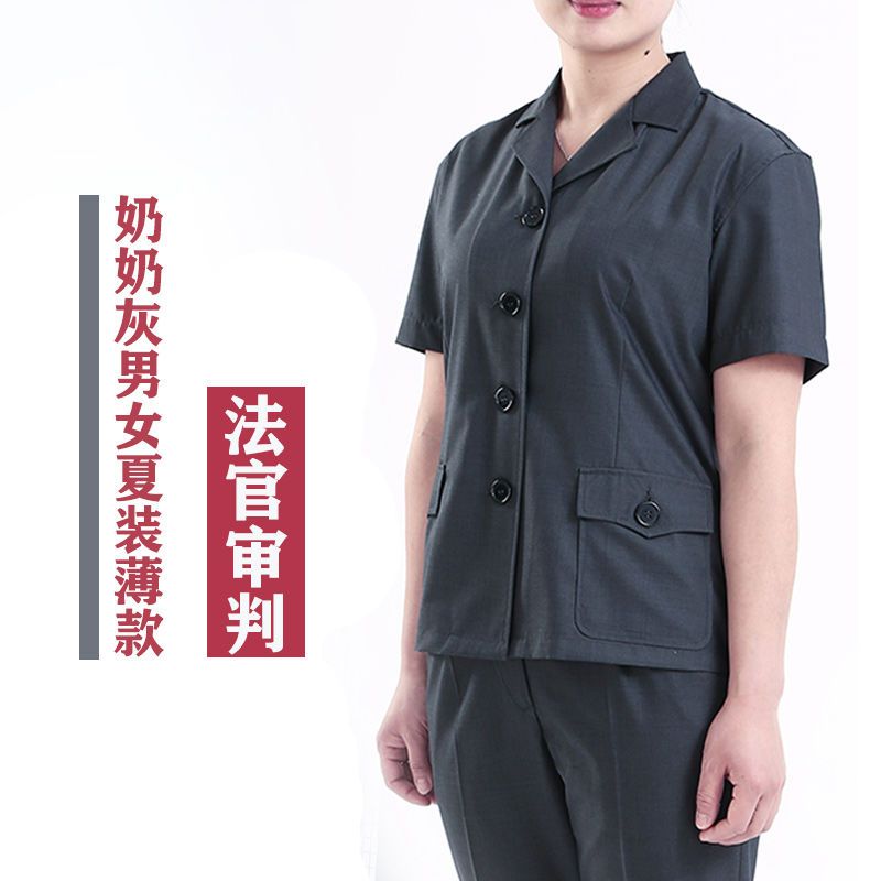 法院制服夏季法院工作服夏装法官短袖书记员制服夏裤裙法院制服