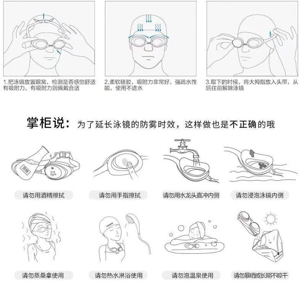 泳镜防水防雾高清成人近视游泳镜不起雾电镀游泳眼镜泳帽装备套装