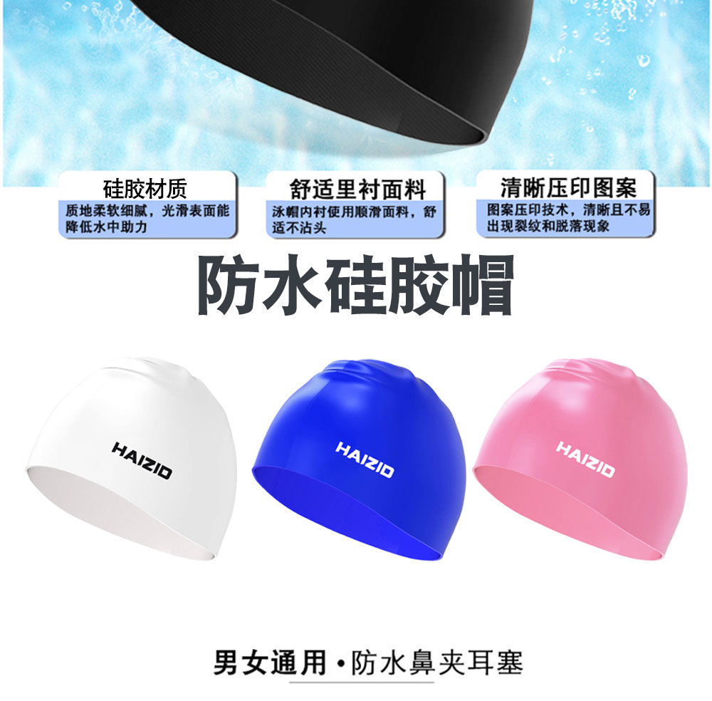 泳镜防水防雾高清成人近视游泳镜不起雾电镀游泳眼镜泳帽装备套装