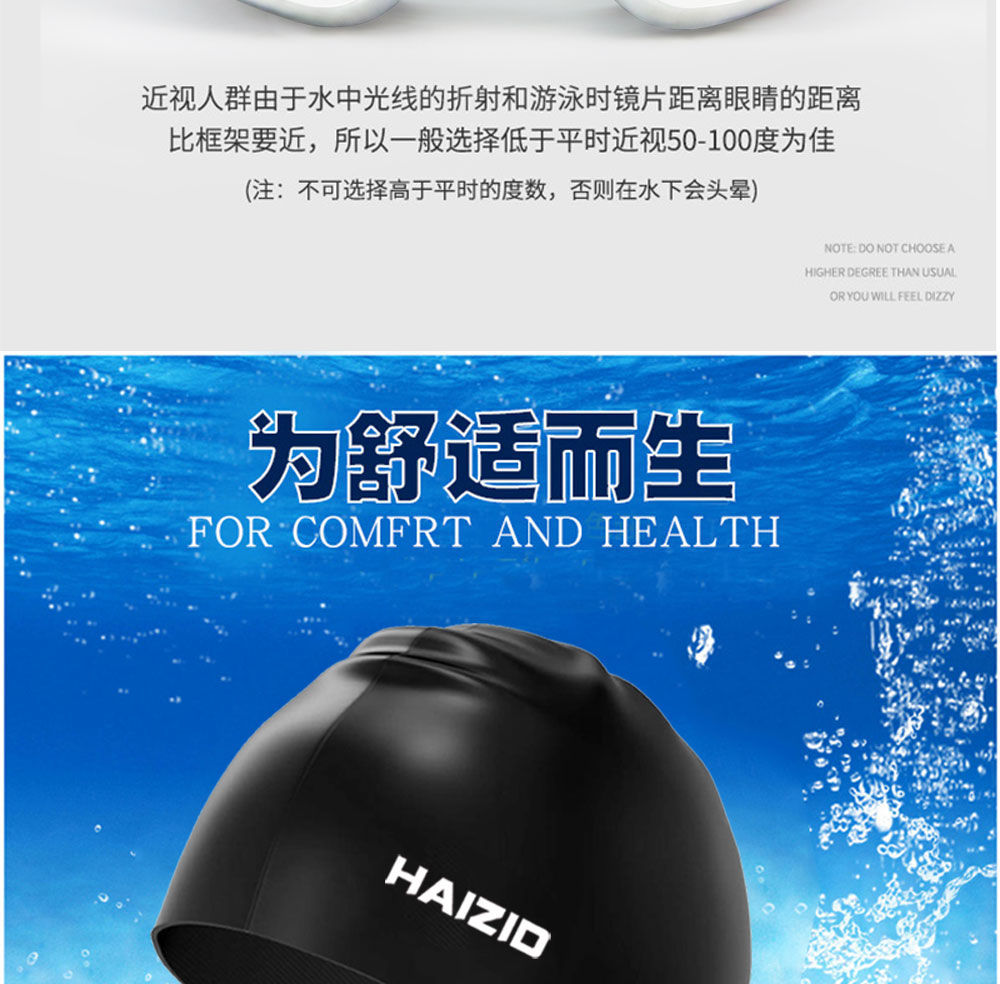 泳镜防水防雾高清成人近视游泳镜不起雾电镀游泳眼镜泳帽装备套装