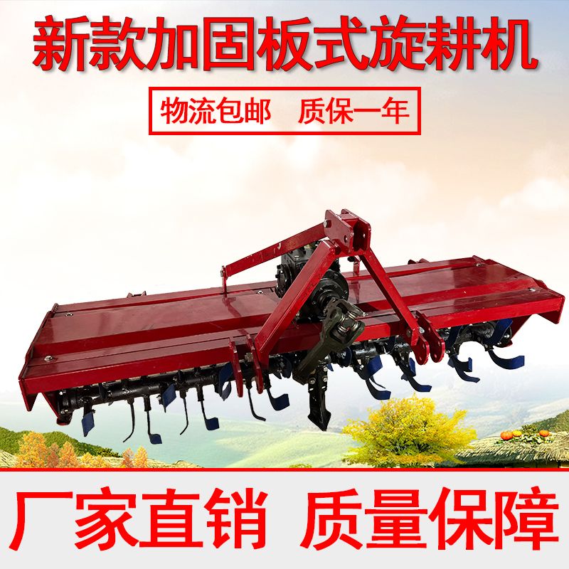 连云港旋耕机 大型旋耕耙耕地犁四轮拖拉机带加重型箱体旋耕