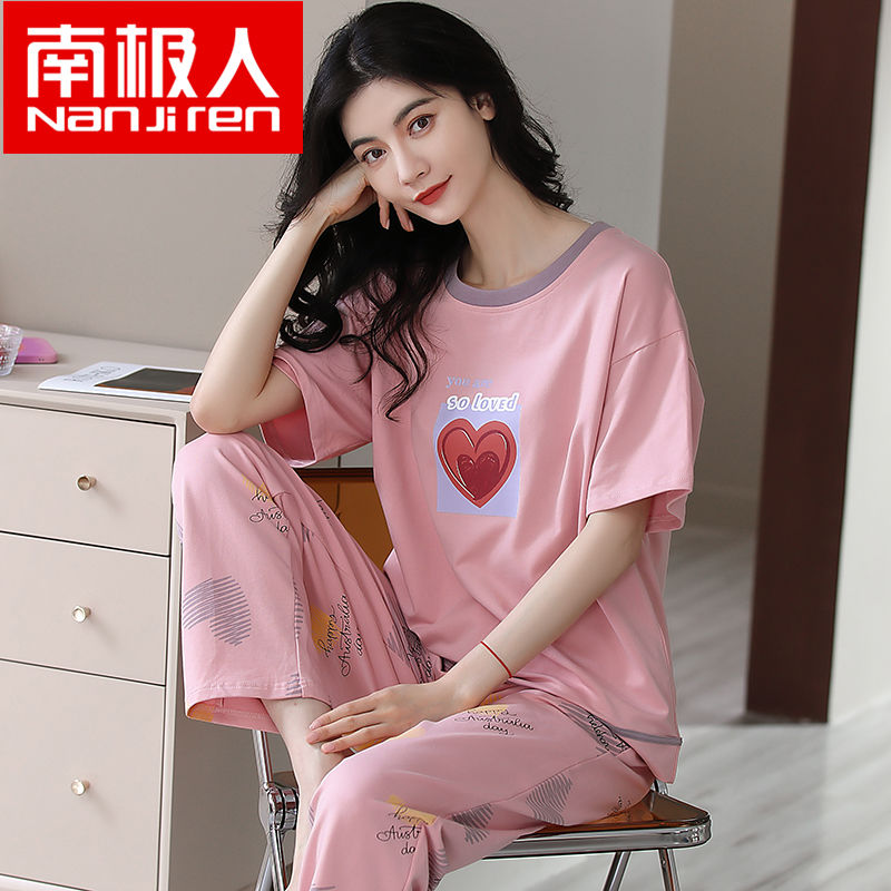 Nanjiren 100% cotton pajamas women's summer Korean version of short-sleeved trousers summer thin section cotton home service suit