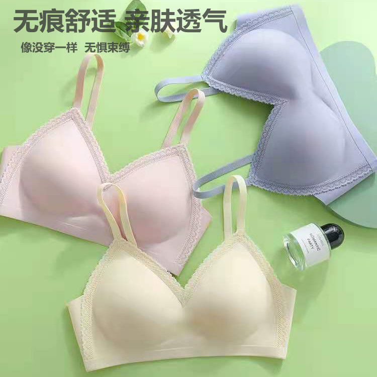 Doramie seamless latex underwear women's thin bra without rims small chest gathered breasts sports beautiful back girl