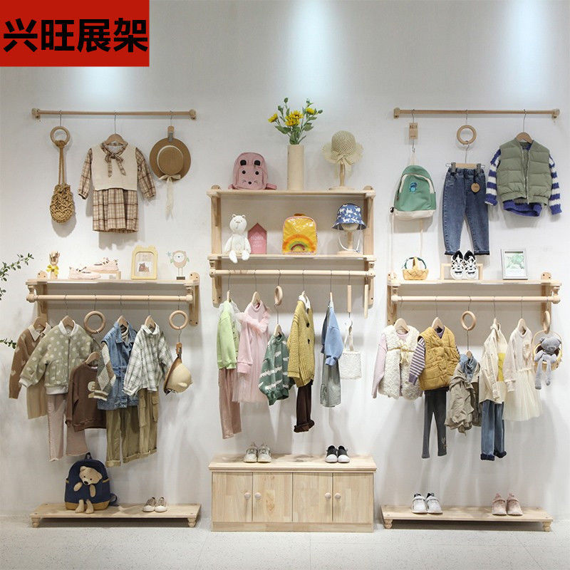 女装店服装店展示架童装实木上墙壁挂衣架衣服店装修效果图货展架
