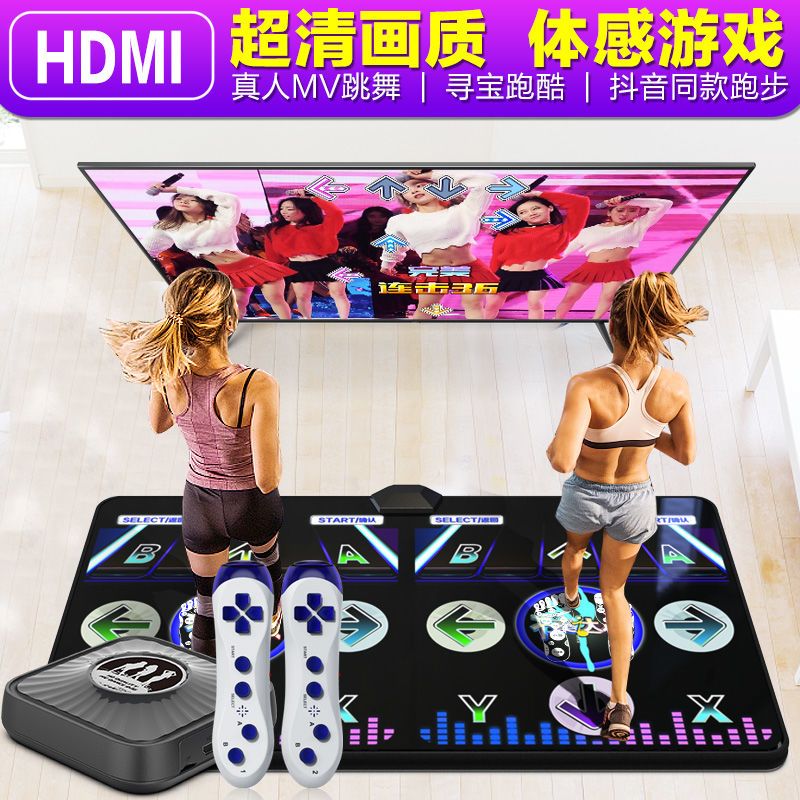 舞霸王无线双人跳舞毯HDMI电视跳舞机家用AR体感跑步瘦身投影仪