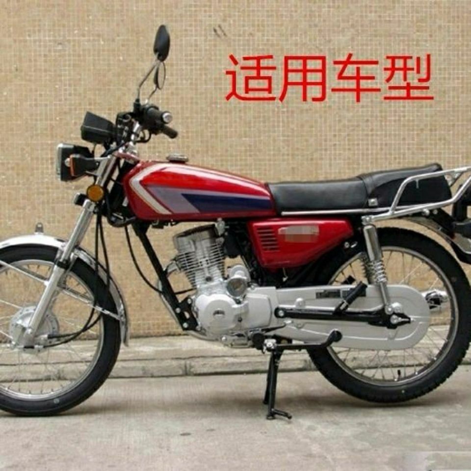 摩托车本田花猫cg125幸福珠江zj125不锈钢前后档泥板加厚档水板