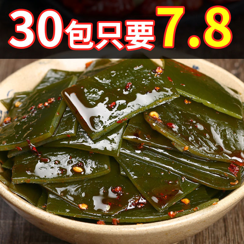 麻辣即食海带包饭大片香辣海带特色零食小包装下饭咸菜批发价整箱