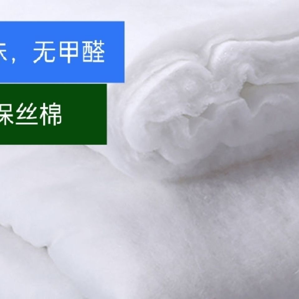 可洗轻纶丝棉丝绵手工棉蓬松棉中空宝宝棉晴纶棉太空棉被子填充棉