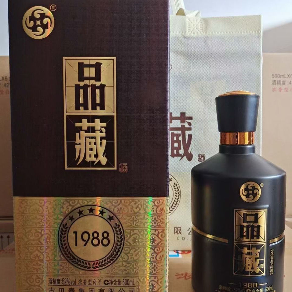 古贝春酒52度浓香型白酒品藏1988整箱6瓶价内赠三个礼品袋