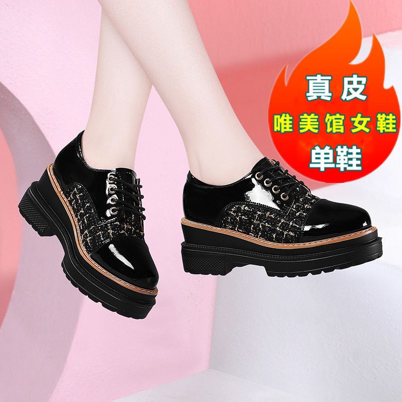 真皮休闲复古小皮鞋女2022新款春季设计感女鞋英伦厚底女松糕单鞋