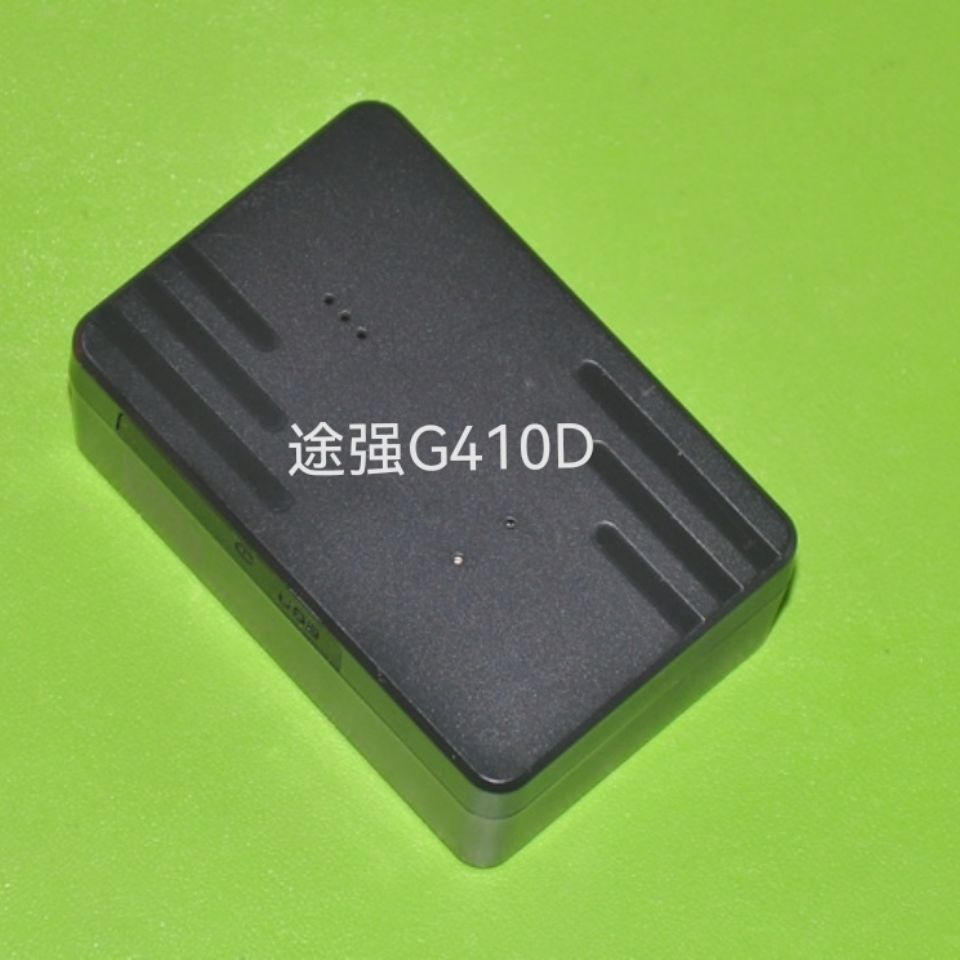 途强4g定位器g410d便携式定位器可充电6000毫安实时跟踪