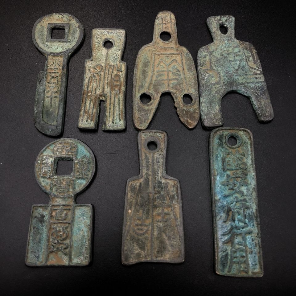 古代钱币铜钱套装先秦币7枚三孔布币复古古币