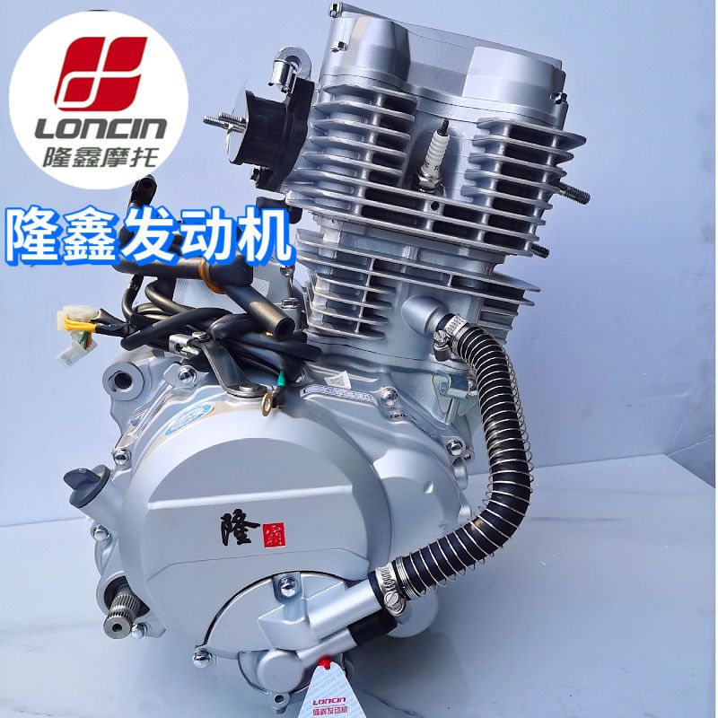 隆鑫发动机原厂雷电霸道高低当200 260 300水冷三轮摩托车通用