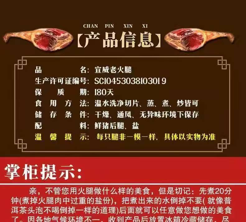 正宗云南宣威老火腿整只火腿脚整腿火腿肉陈火腿非生吃三年批发