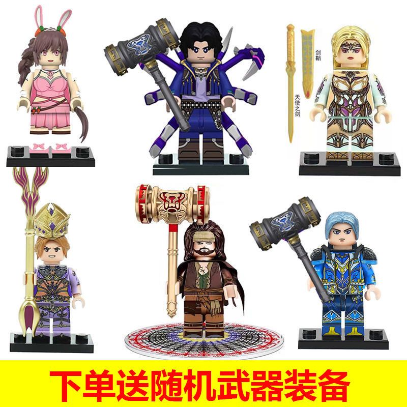 兼容乐高斗罗大陆积木人仔唐三六翼天使千仞雪唐昊男女孩拼装玩具