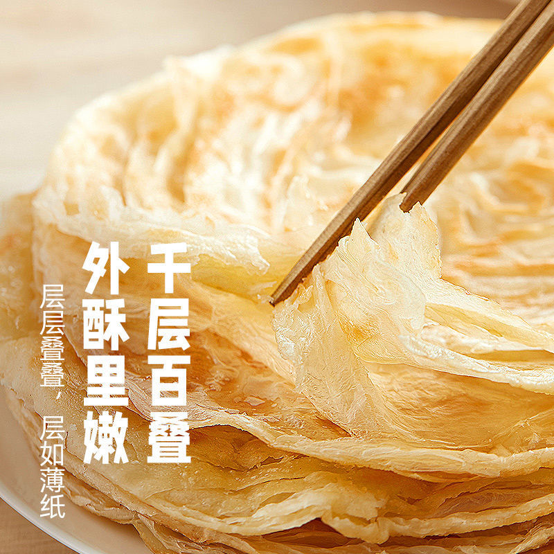 125821-思念32片手抓饼正宗台湾风味煎饼葱油饼营养早餐半成品饼皮2880g-详情图