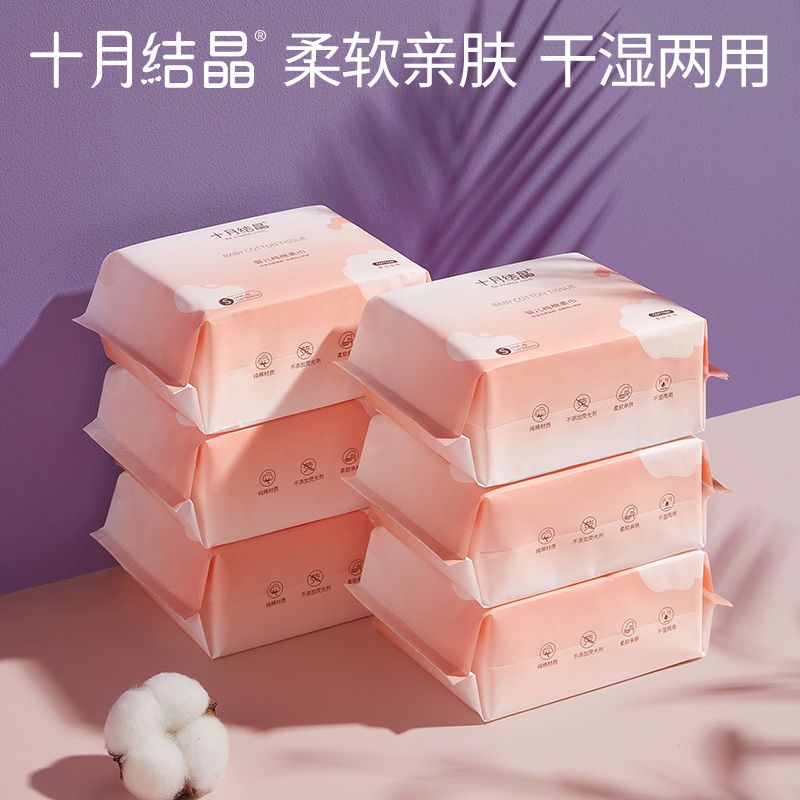 嬰兒棉柔巾寶寶專用新生兒洗臉巾一次性乾濕兩用100抽/包