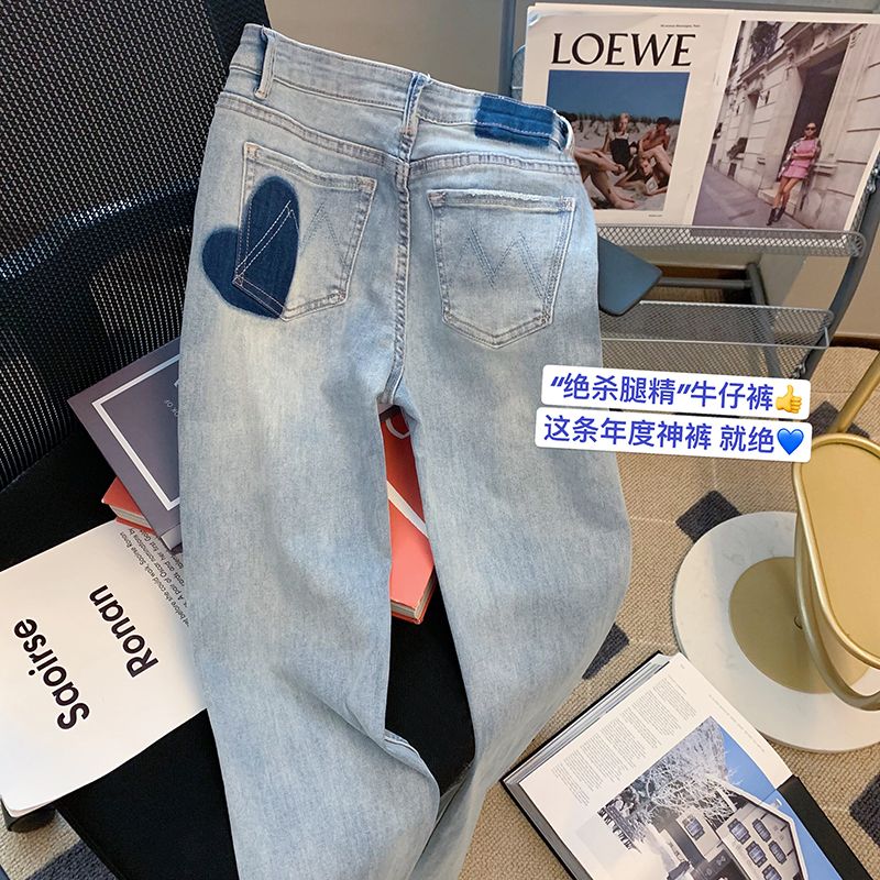 2022早秋季愛心設計感小眾水洗牛仔褲女小個子高腰顯瘦大碼九分褲