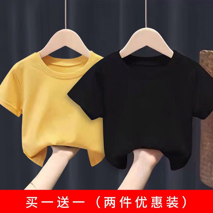 100%純棉男童女童純色短袖T恤夏季2023新款中小兒童裝上衣打底衫