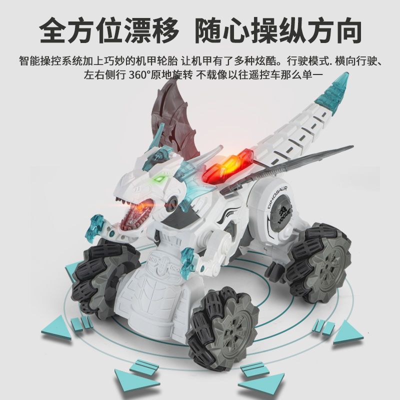 125883-恐龙遥控汽车可发射水弹坦克玩具车男孩四驱越野机甲变形儿童赛车-详情图