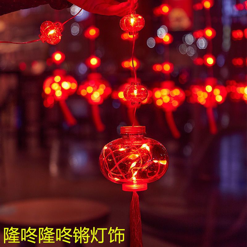 新年led小红灯笼门挂灯春节中国风串灯彩灯元宵节闪灯家用过年