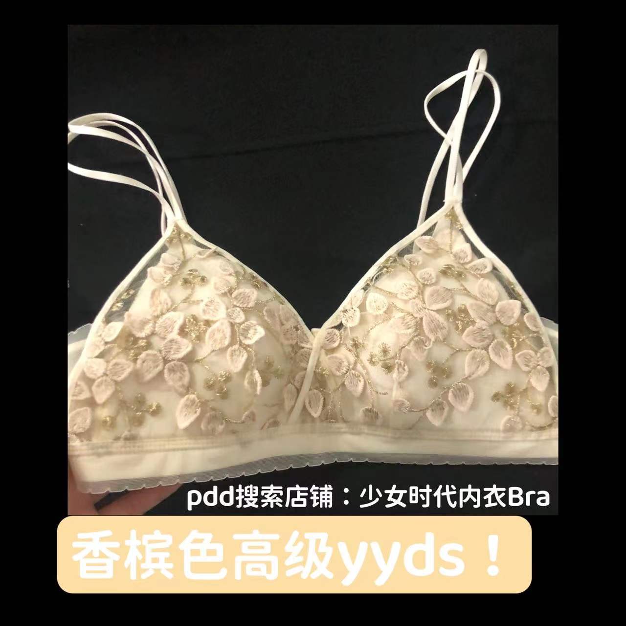 Pure desire wind underwear no steel ring gathered anti-sagging bra French white lace ultra-thin sexy triangle cup bra