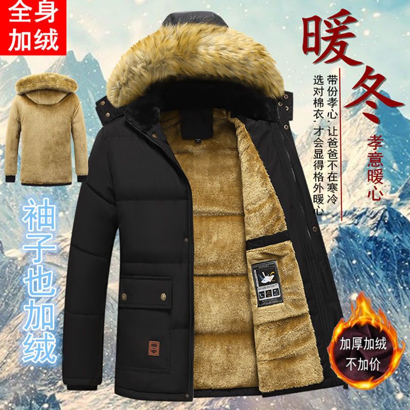 爸爸冬装外套中老年棉衣男士加绒加厚款老人爷爷冬季保暖棉袄冬季
