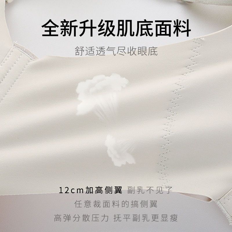 Dolamy's official new silk underwear women's non-steel ring gathered breasts to prevent sagging high-end bra set