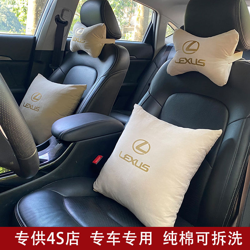 雷克萨斯汽车靠枕头枕车用颈枕腰靠垫抱枕eslxrxnxlsuxlmisctlcgx