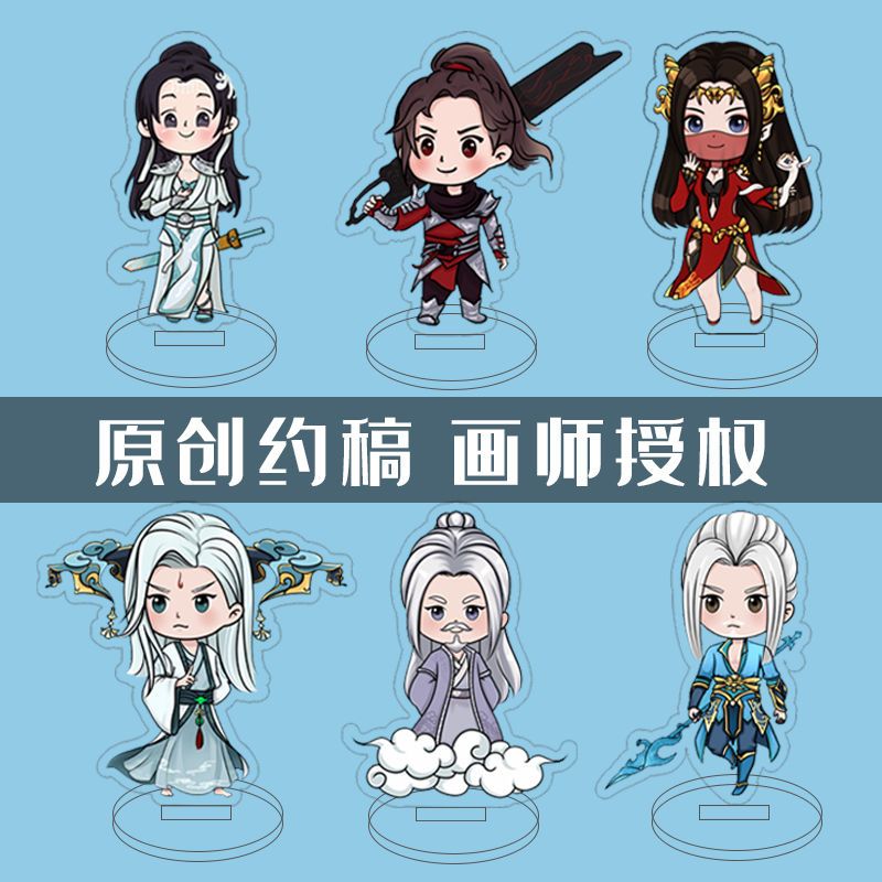 斗破苍穹原创q版立牌萧炎美杜莎云韵生日蛋糕书桌亚克力摆件