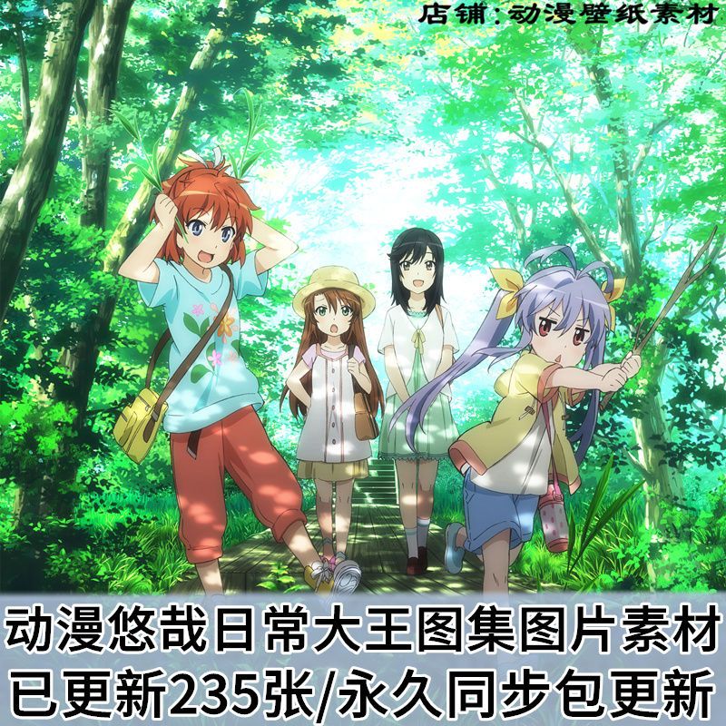 动漫悠哉日常大王宫内莲华喵帕斯图集原画插画高清壁纸cg图片素材