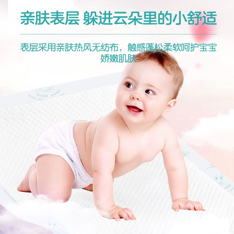 安可新银装一次性隔尿垫防水透气免洗尿垫新生婴儿纸尿片隔尿床垫