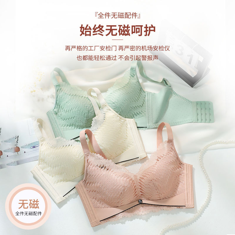 Dolame Latex Underwear Women's No Steel Ring Gathering Anti-Sagging Big Breast Small Simple Thin Bra Set
